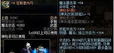 2022年dnf最强职业排名