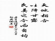 适合自我介绍的诗句