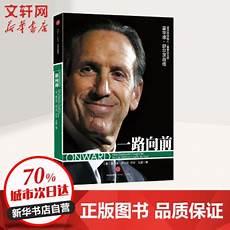 一路向前下一句怎么接