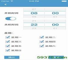 led魔宝设置参数