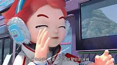 核晶少年之乐宝身份