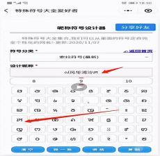 适合做网名的诗句
